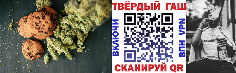 Canna-Cookies конопля  Жердевка 