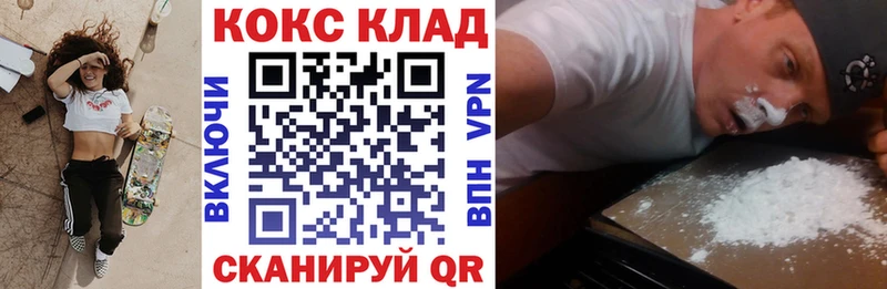 Кокаин Columbia  продажа наркотиков  Жердевка 