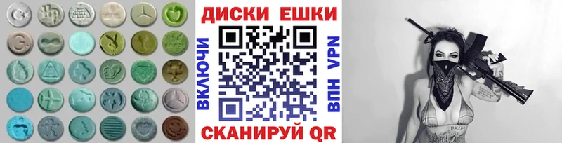 купить закладку  Жердевка  ЭКСТАЗИ таблы 