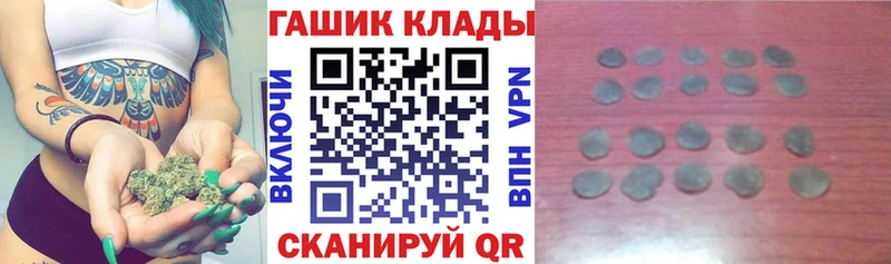 Гашиш гарик  omg маркетплейс  Жердевка  как найти  