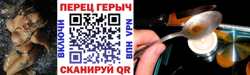 Героин герыч  Жердевка 