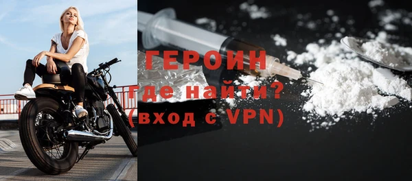 метадон Белокуриха