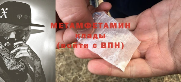 метадон Белокуриха