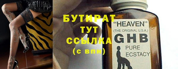 прущая мука Беломорск