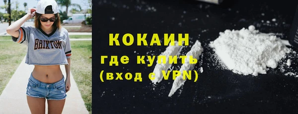 прущая мука Беломорск