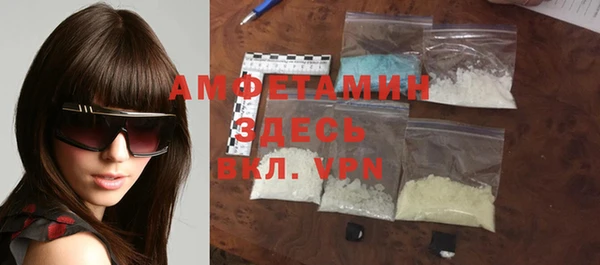 прущая мука Беломорск