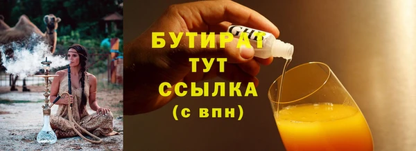 метадон Белокуриха