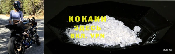 прущая мука Беломорск