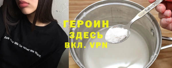 метадон Белокуриха