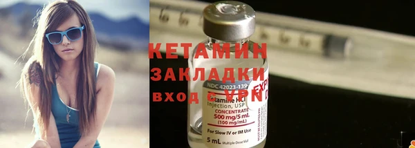 метадон Белокуриха