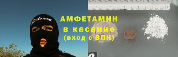 прущая мука Беломорск