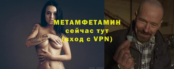 метадон Белокуриха