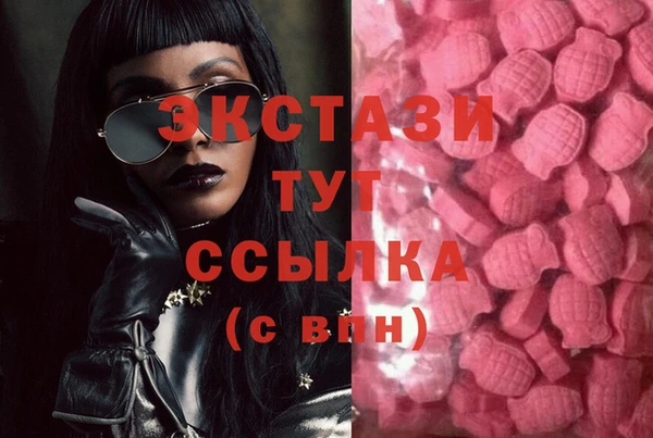 метадон Белокуриха