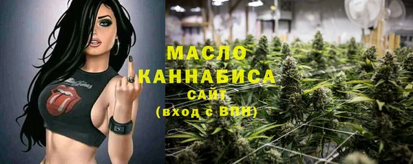 метадон Белокуриха