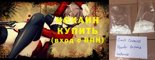 метадон Белокуриха