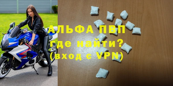метадон Белокуриха