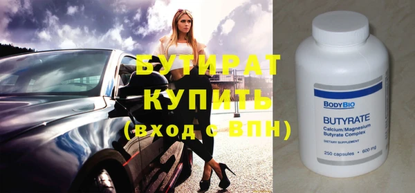 метадон Белокуриха