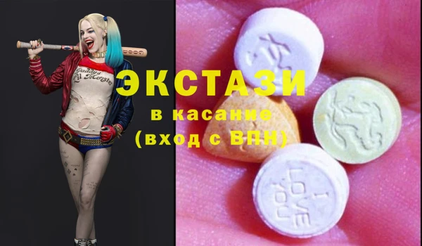 метадон Белокуриха