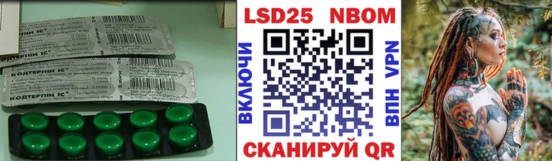 LSD-25 экстази ecstasy Жердевка