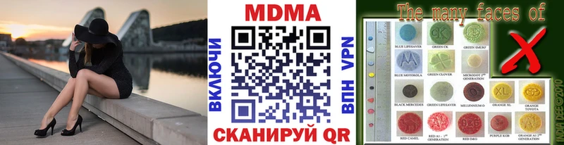 MDMA молли  Жердевка 