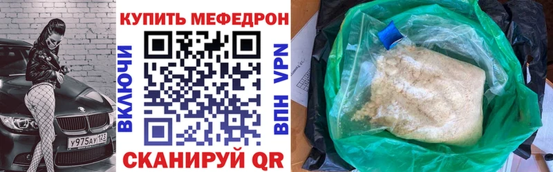 даркнет сайт  Жердевка  Меф мука 