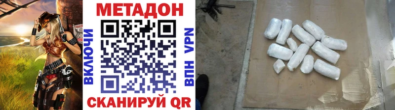 МЕТАДОН белоснежный  Жердевка 