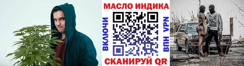 Дистиллят ТГК вейп  нарко площадка Telegram  Жердевка 